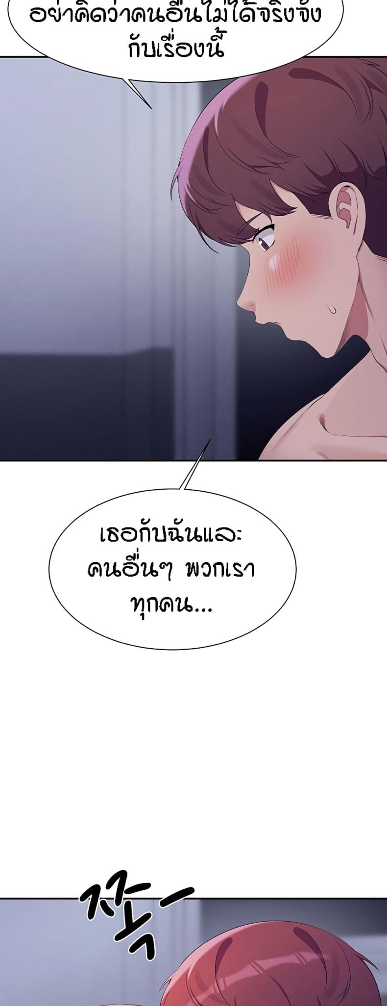 page-55