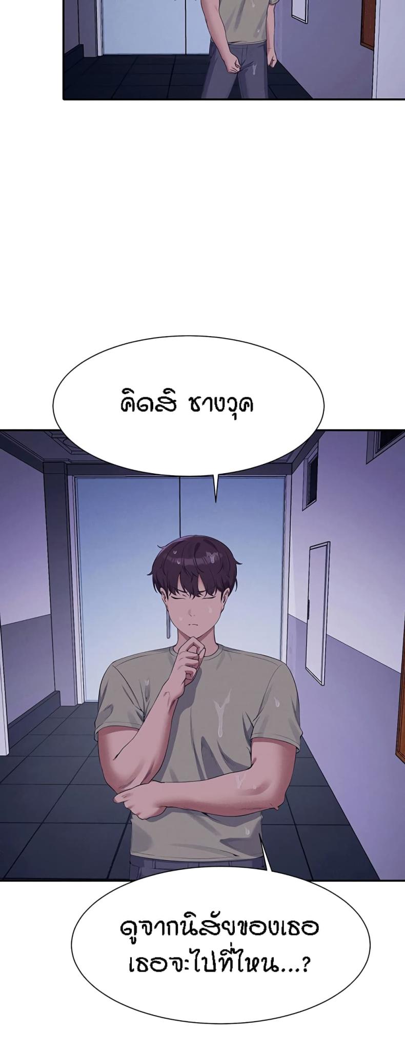 page-28