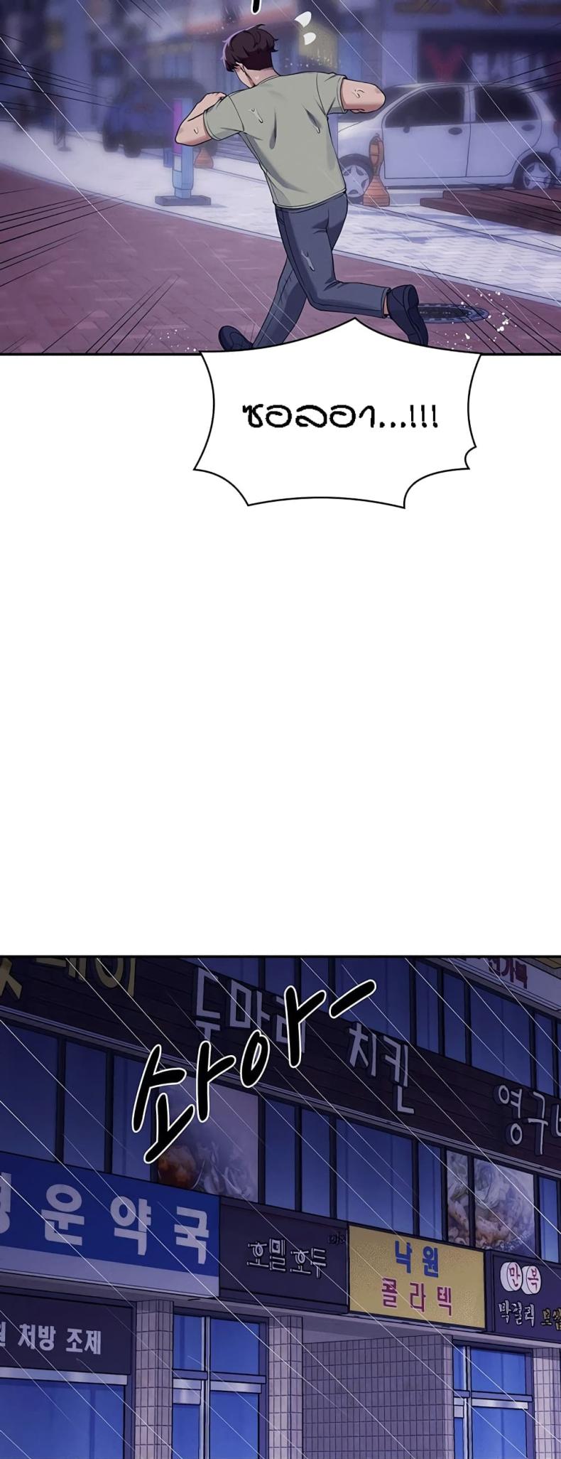 page-23