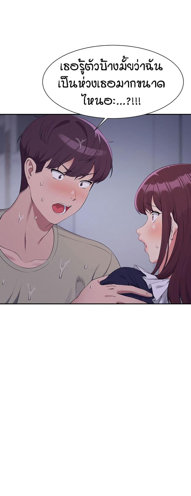 page-36