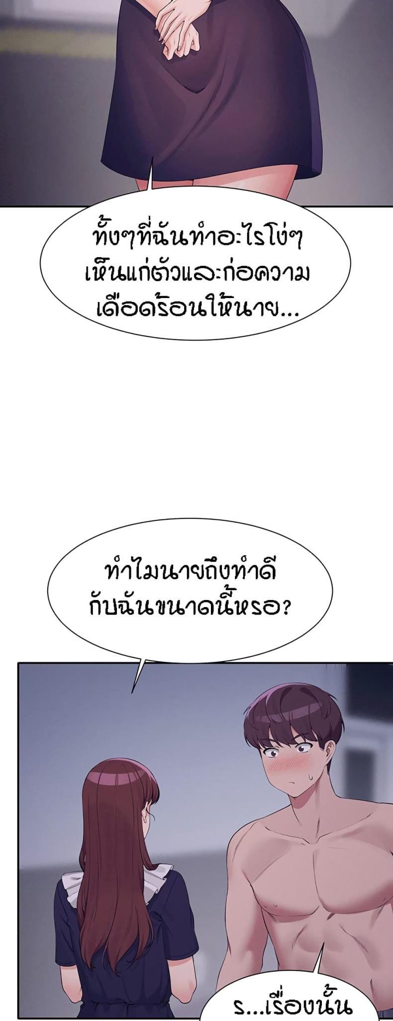 page-47