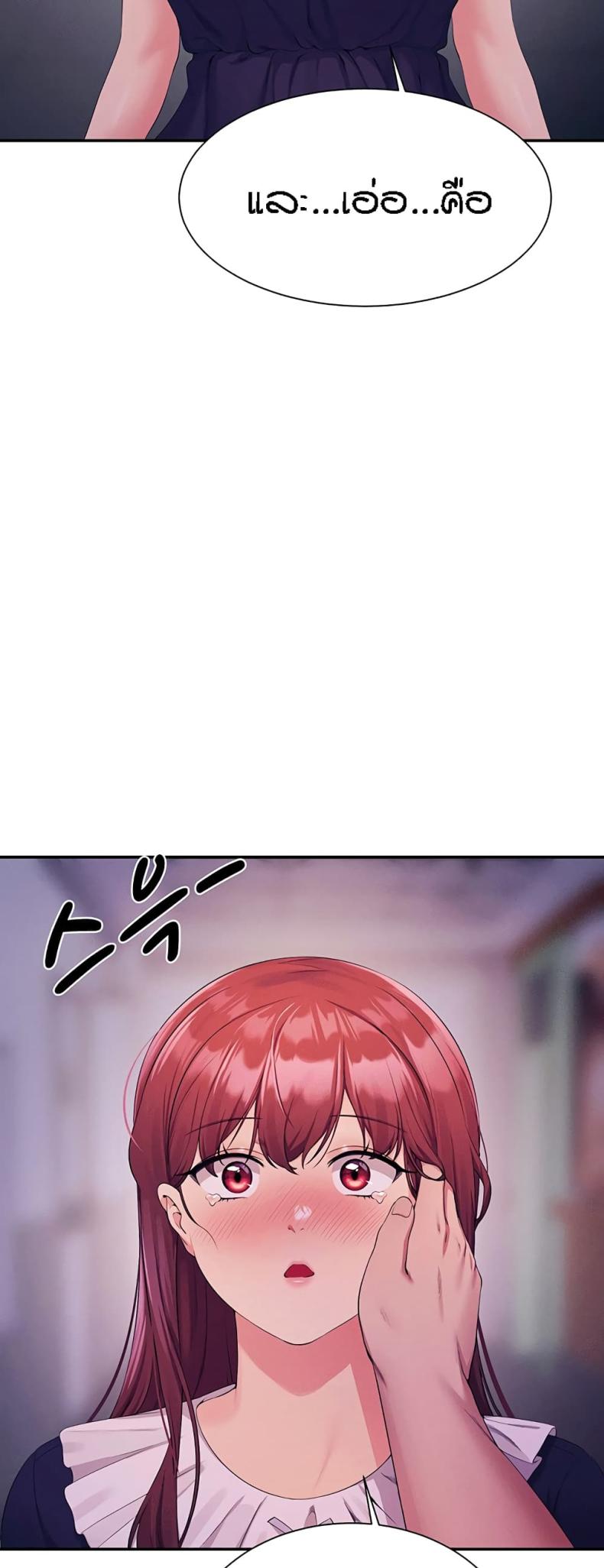 page-58