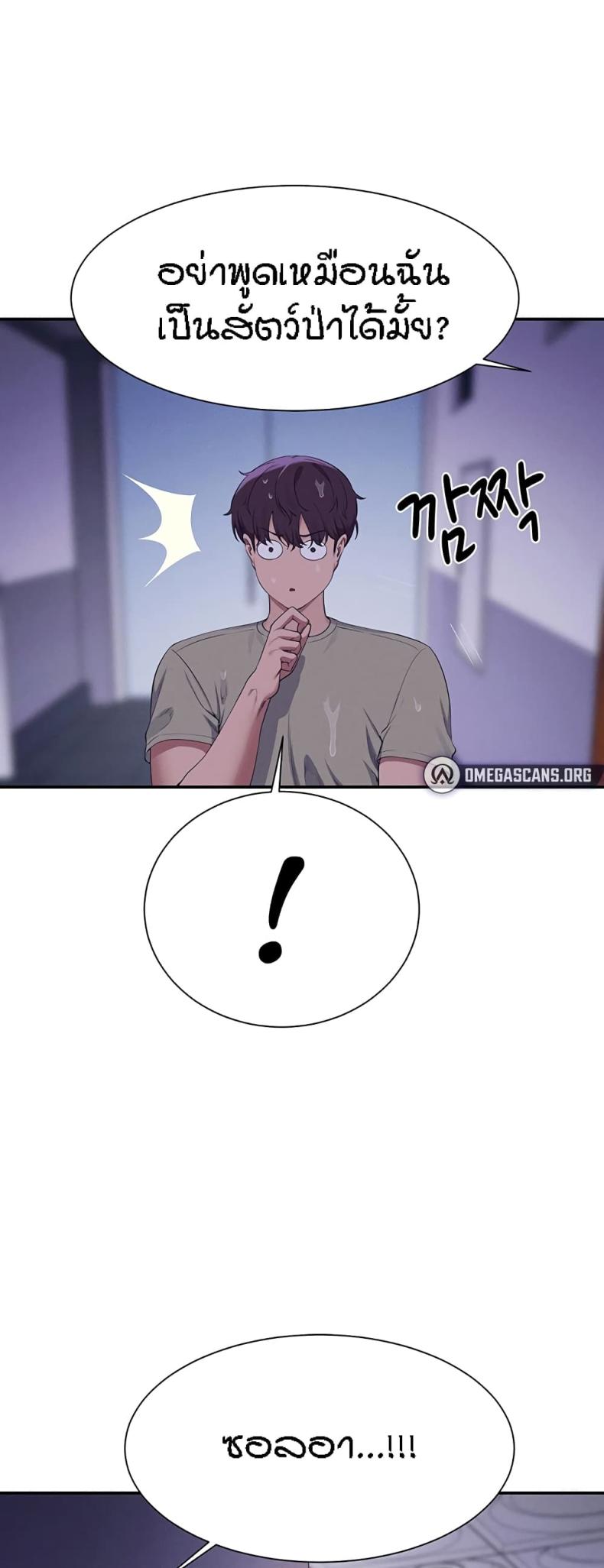 page-29