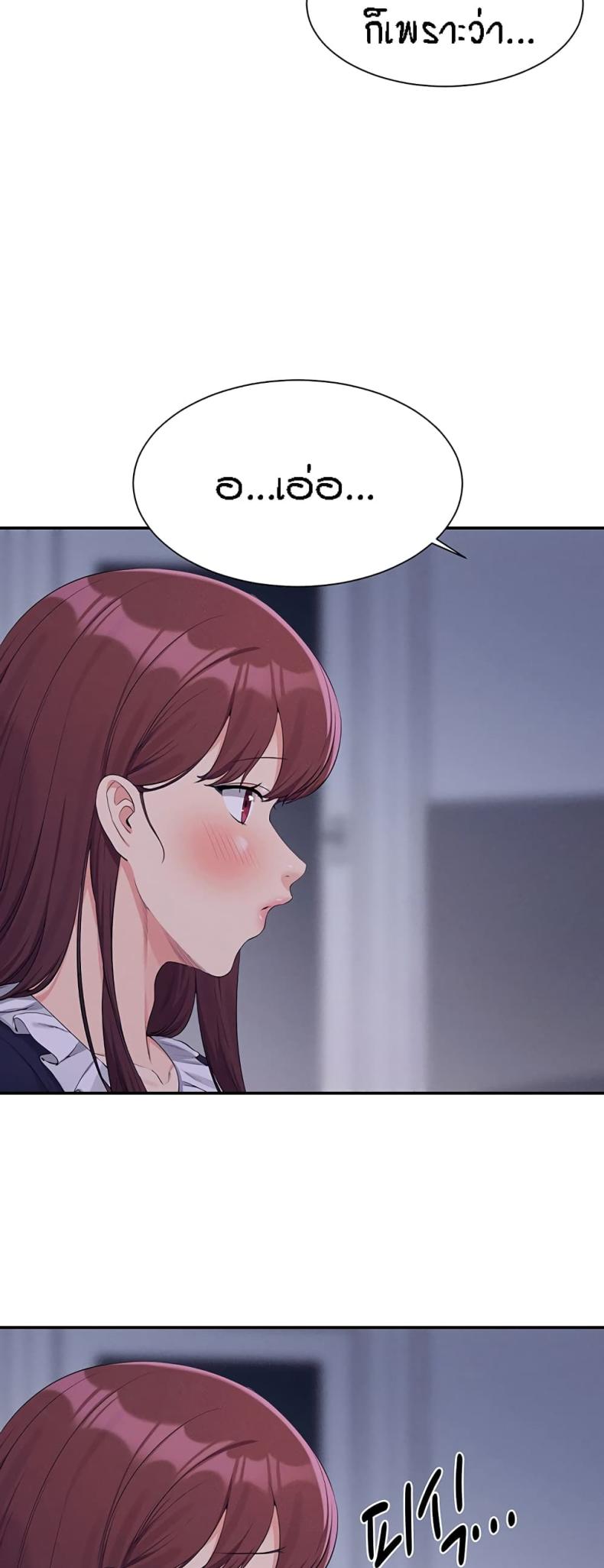 page-48