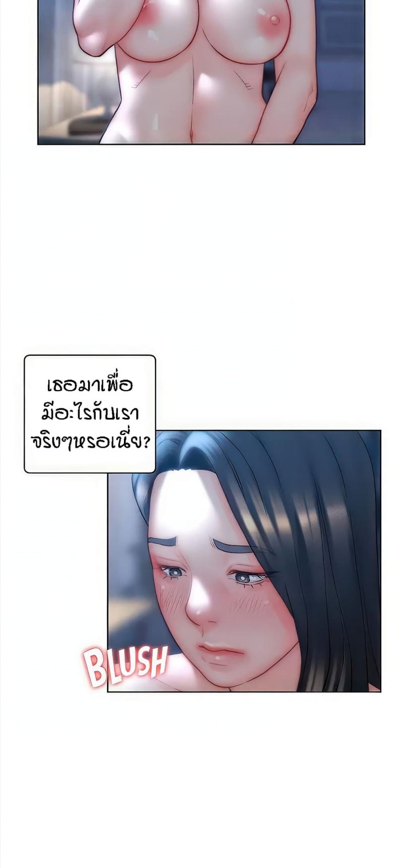 page-23