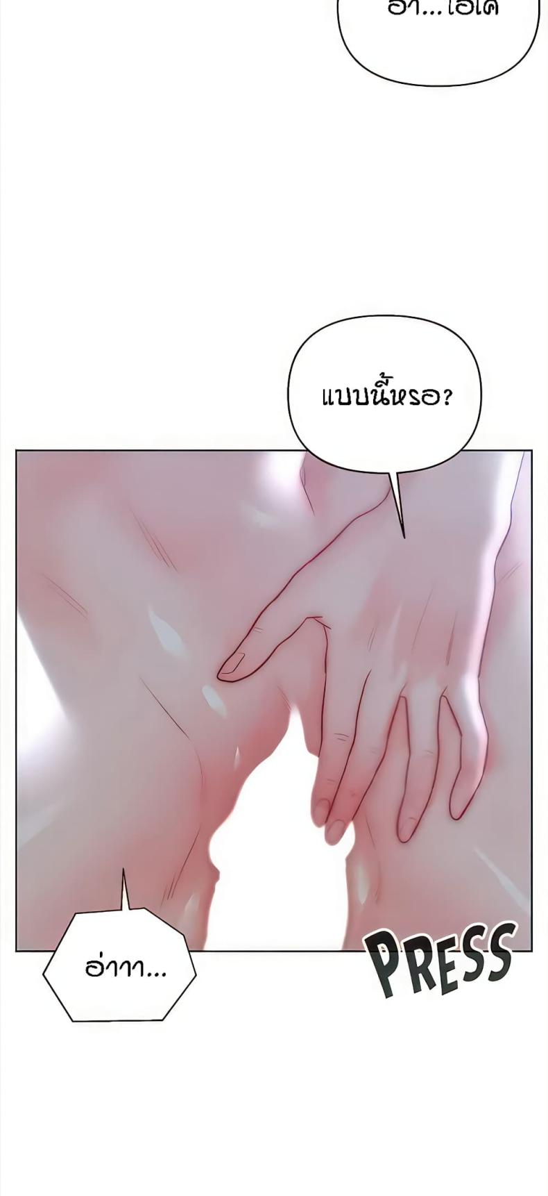 page-33