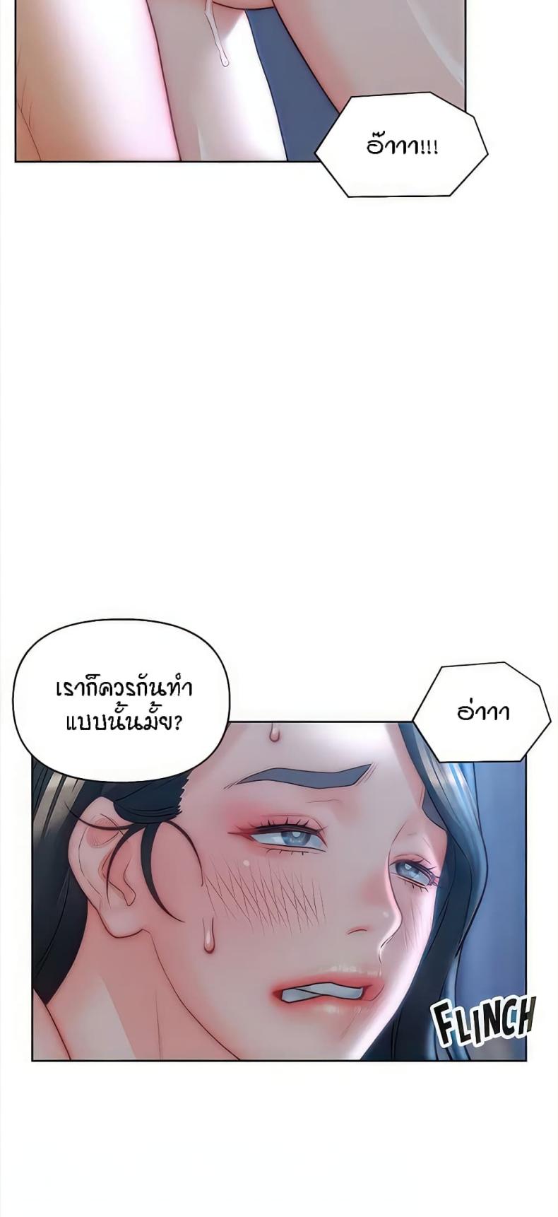 page-38