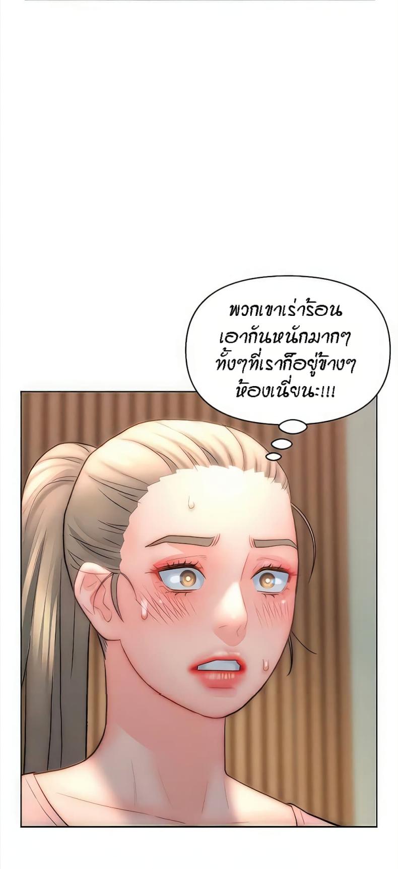 page-43