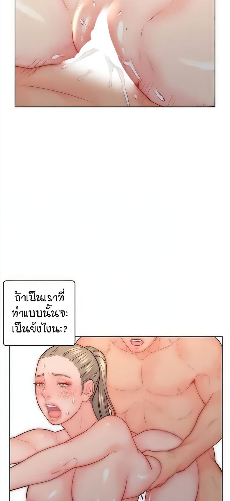 page-48
