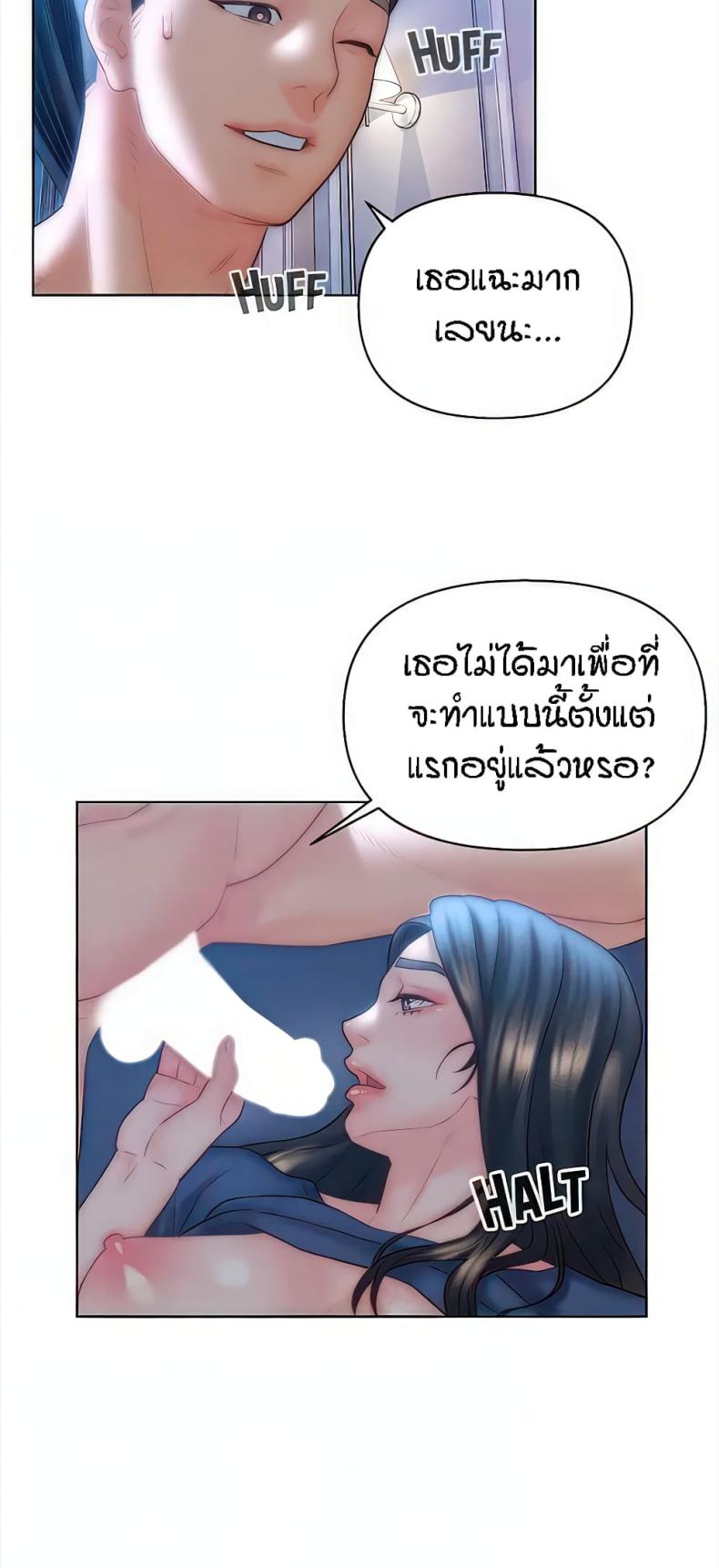page-19