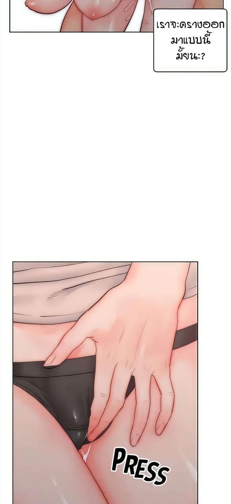 page-49