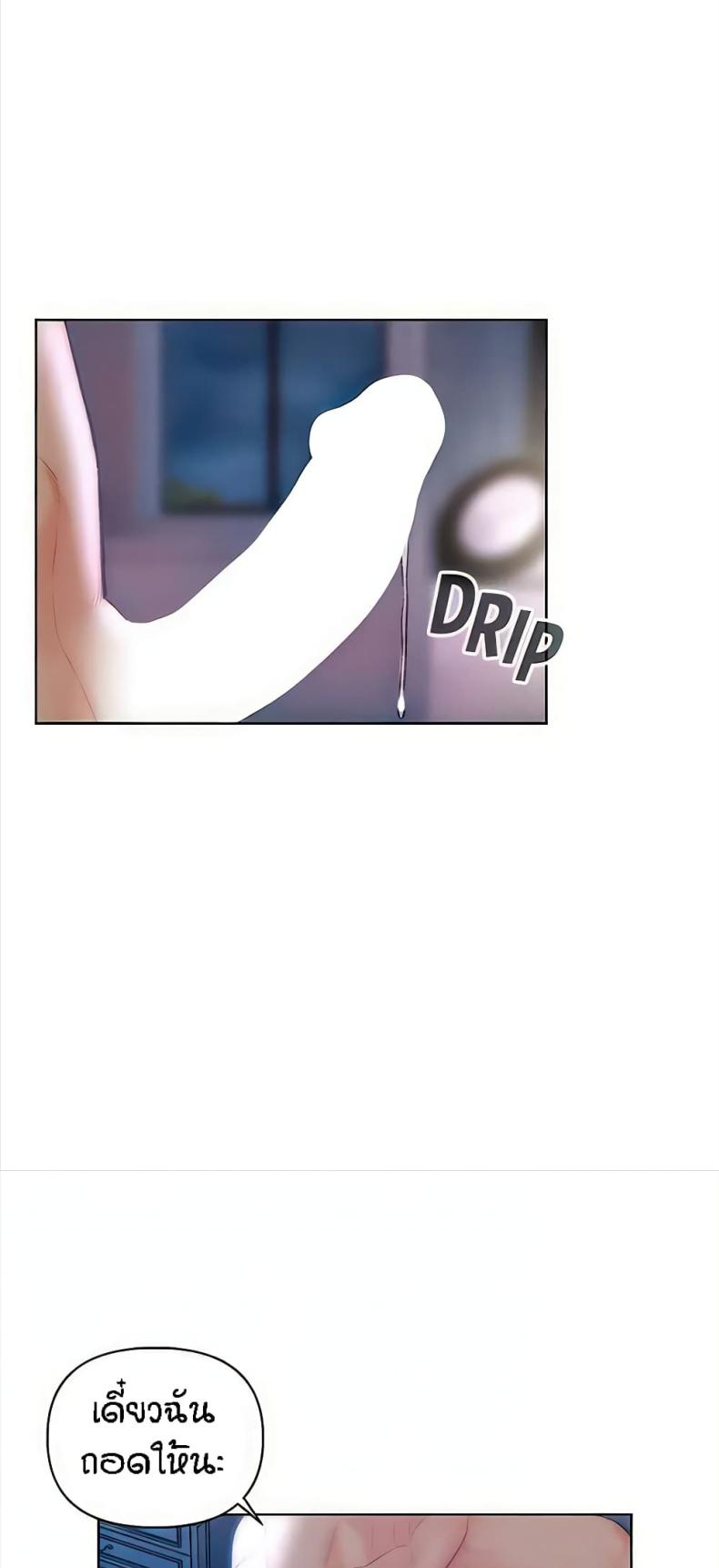 page-13