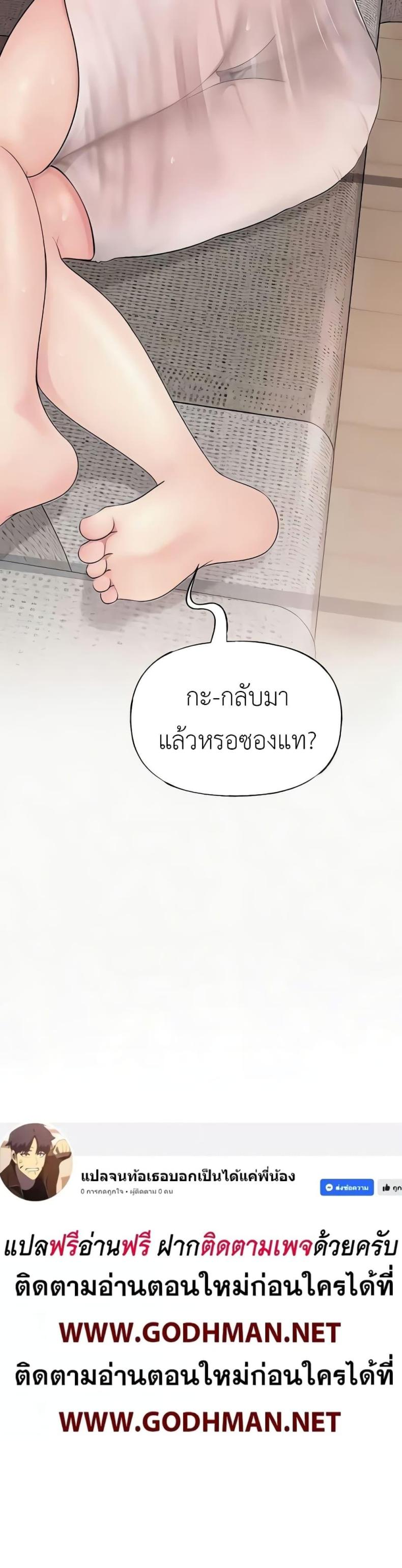 page-50