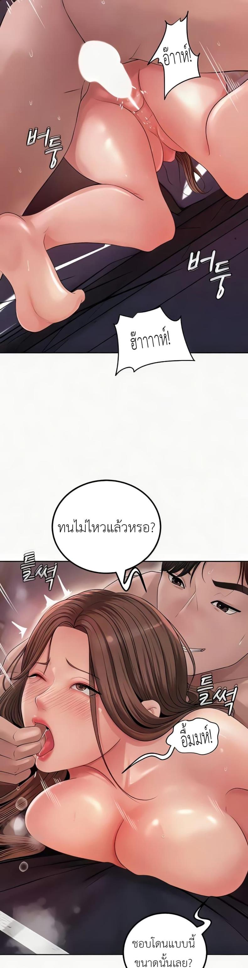 page-7