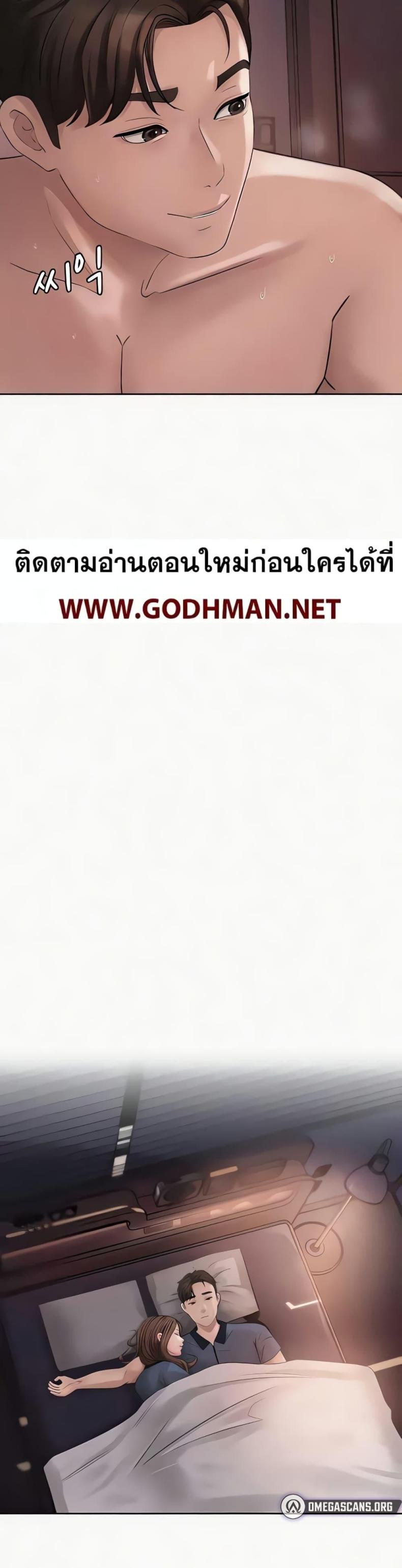 page-23