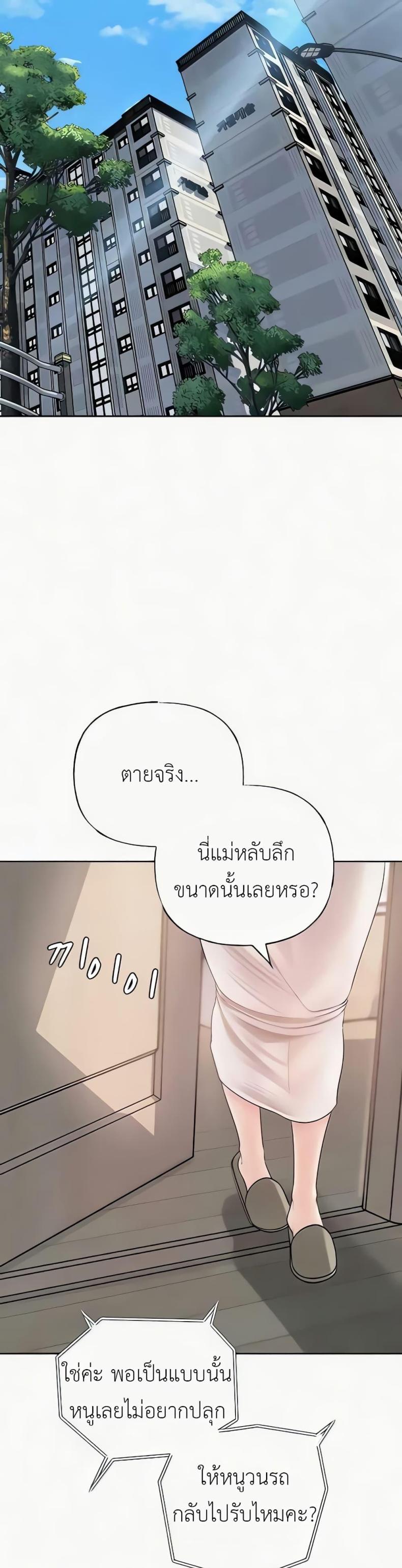 page-27