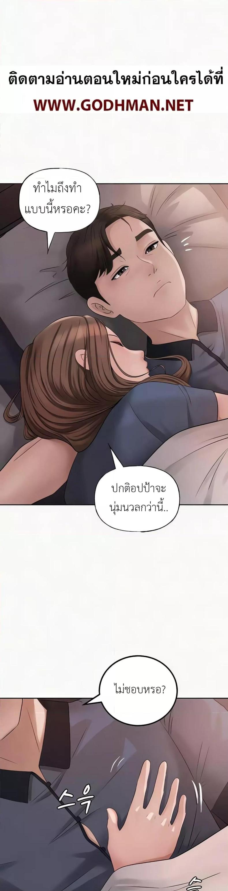 page-24