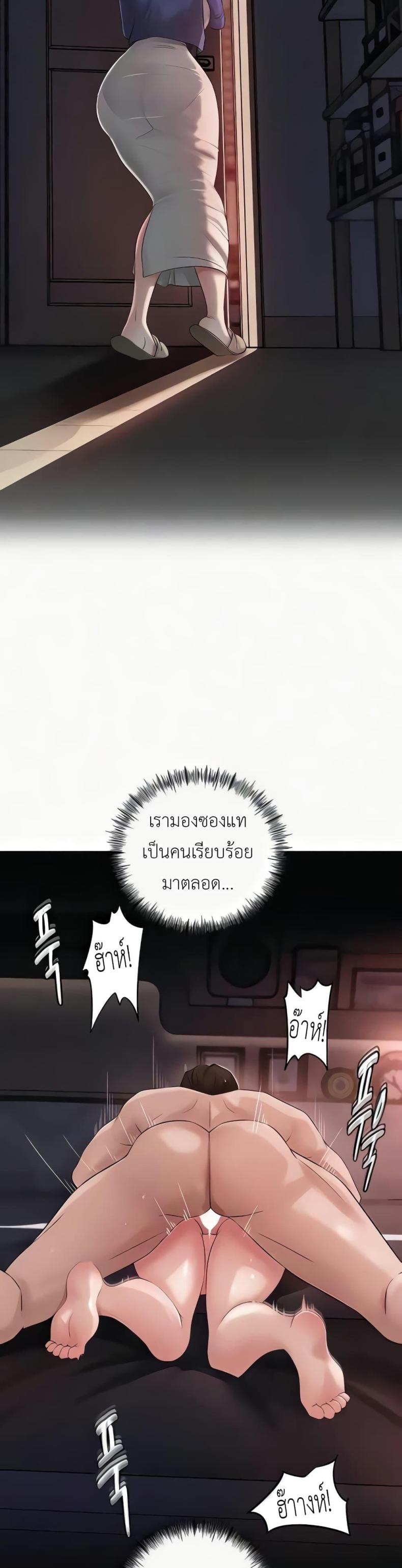 page-5