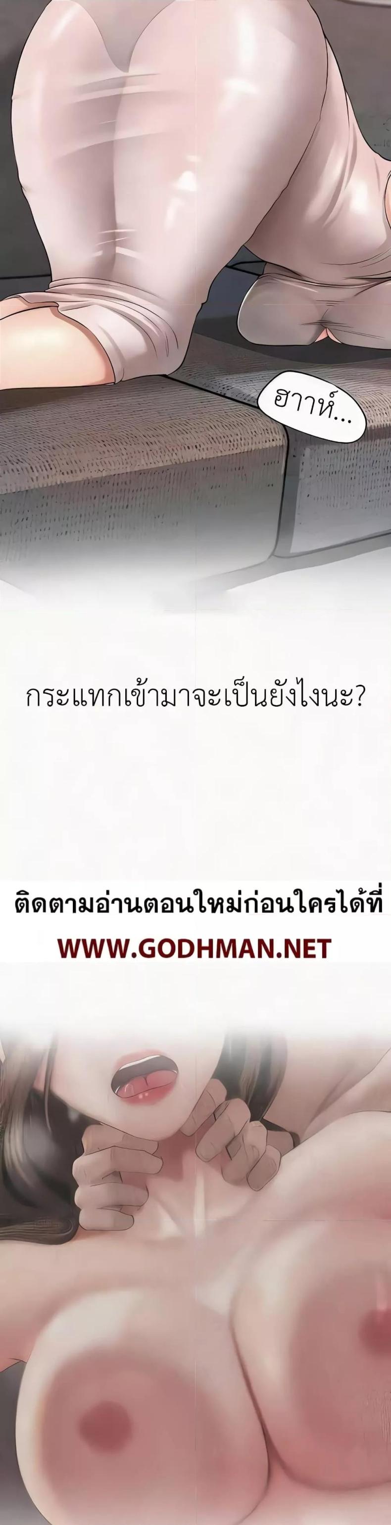 page-43