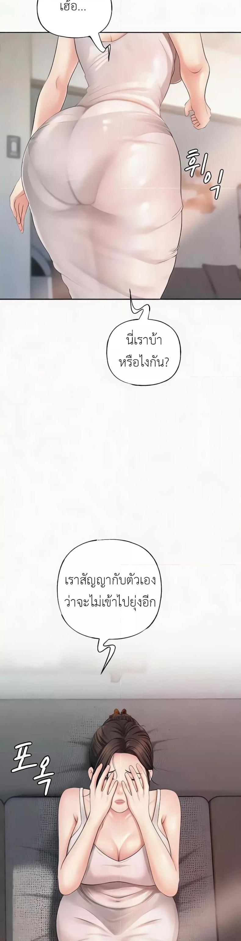 page-34