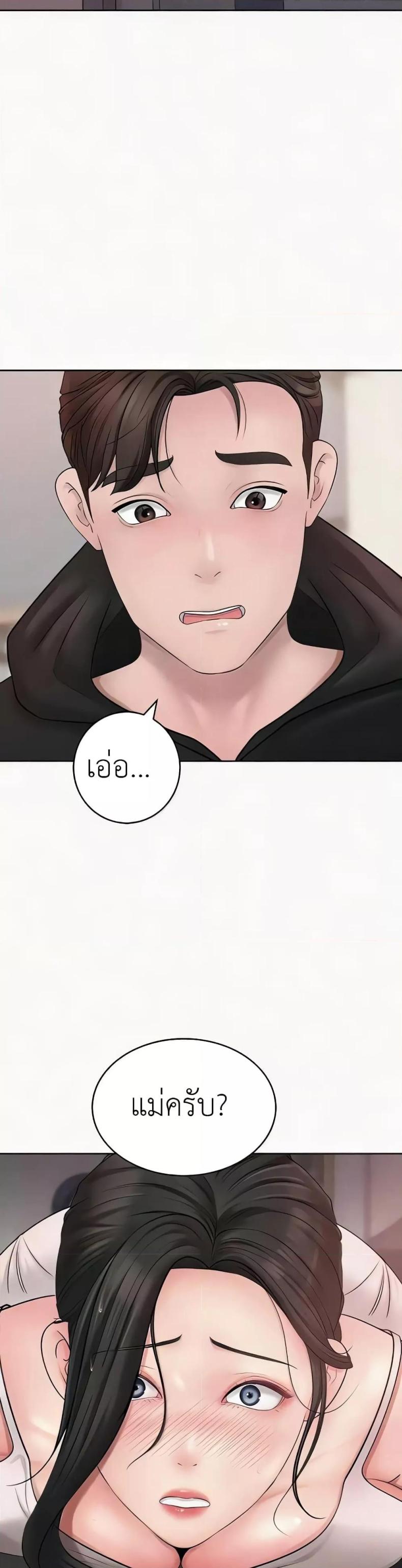 page-48