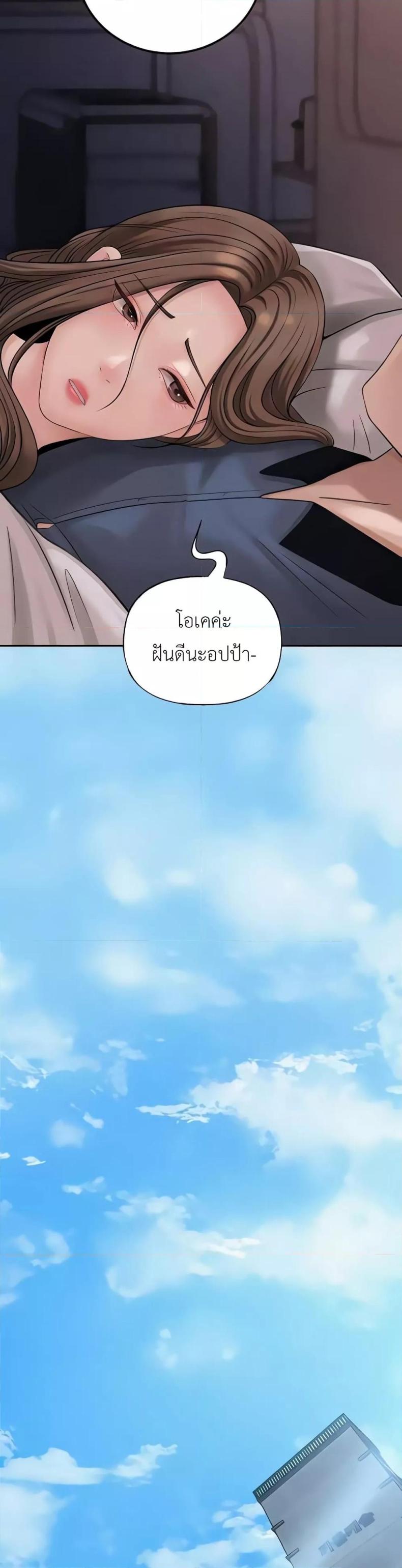 page-26