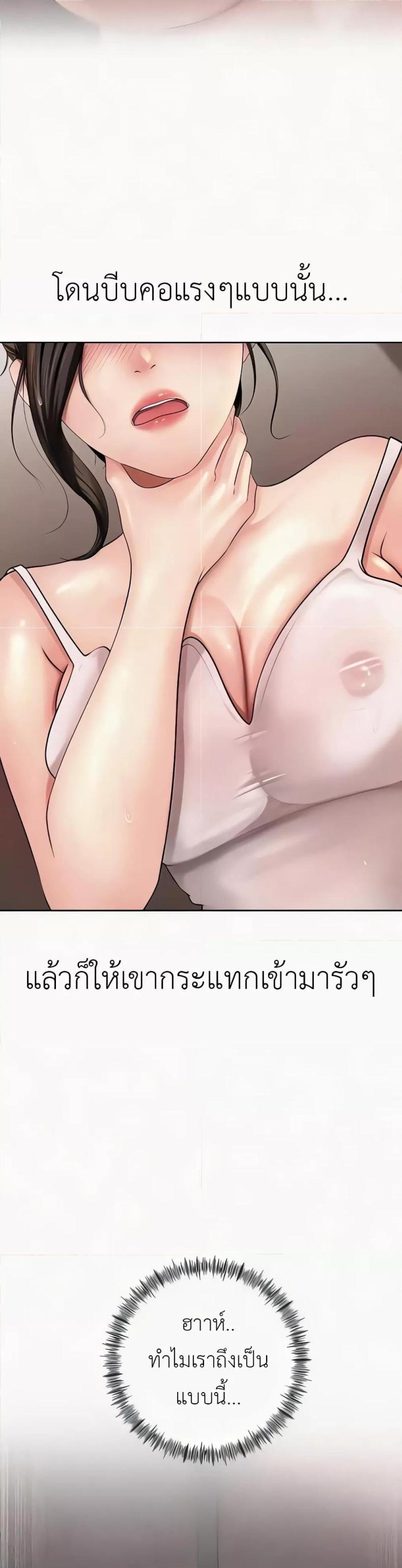 page-44