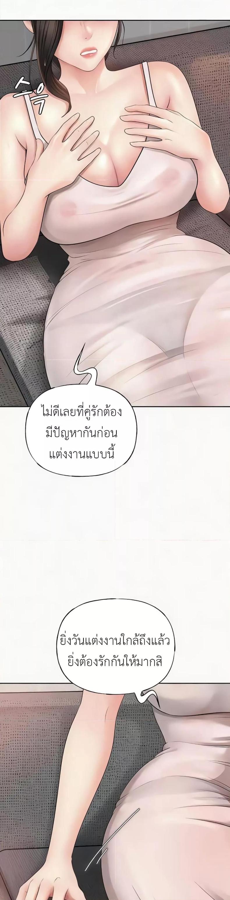 page-36