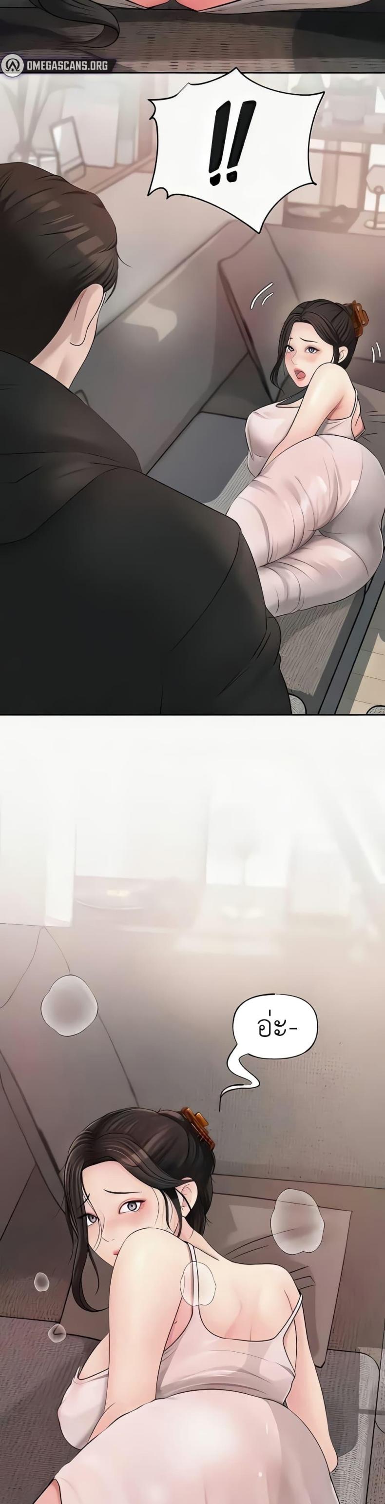 page-49