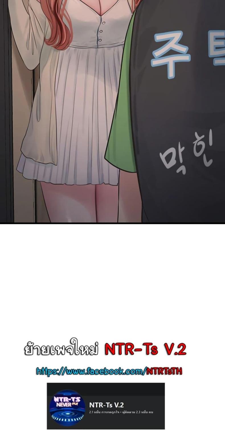 page-50