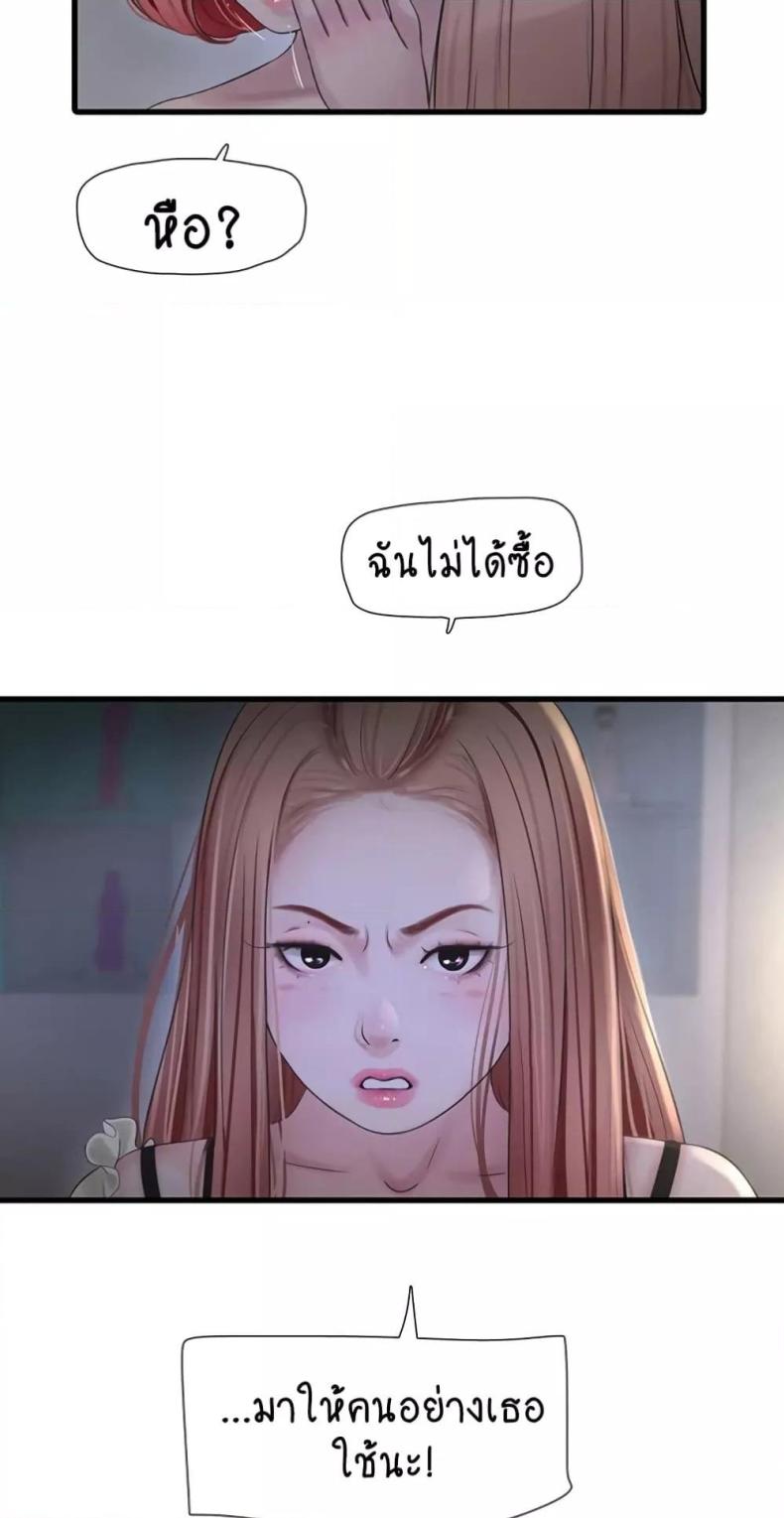 page-42