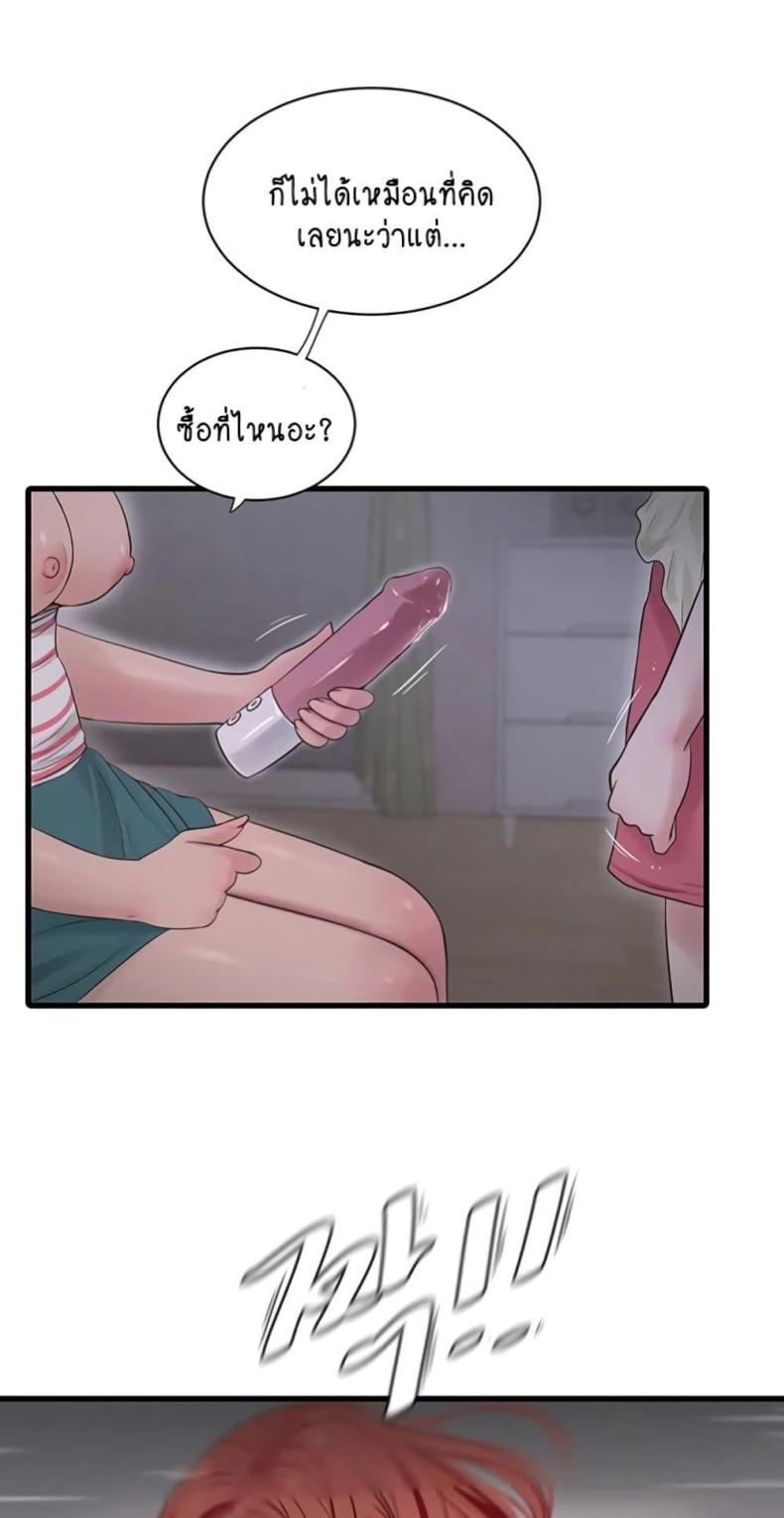 page-40
