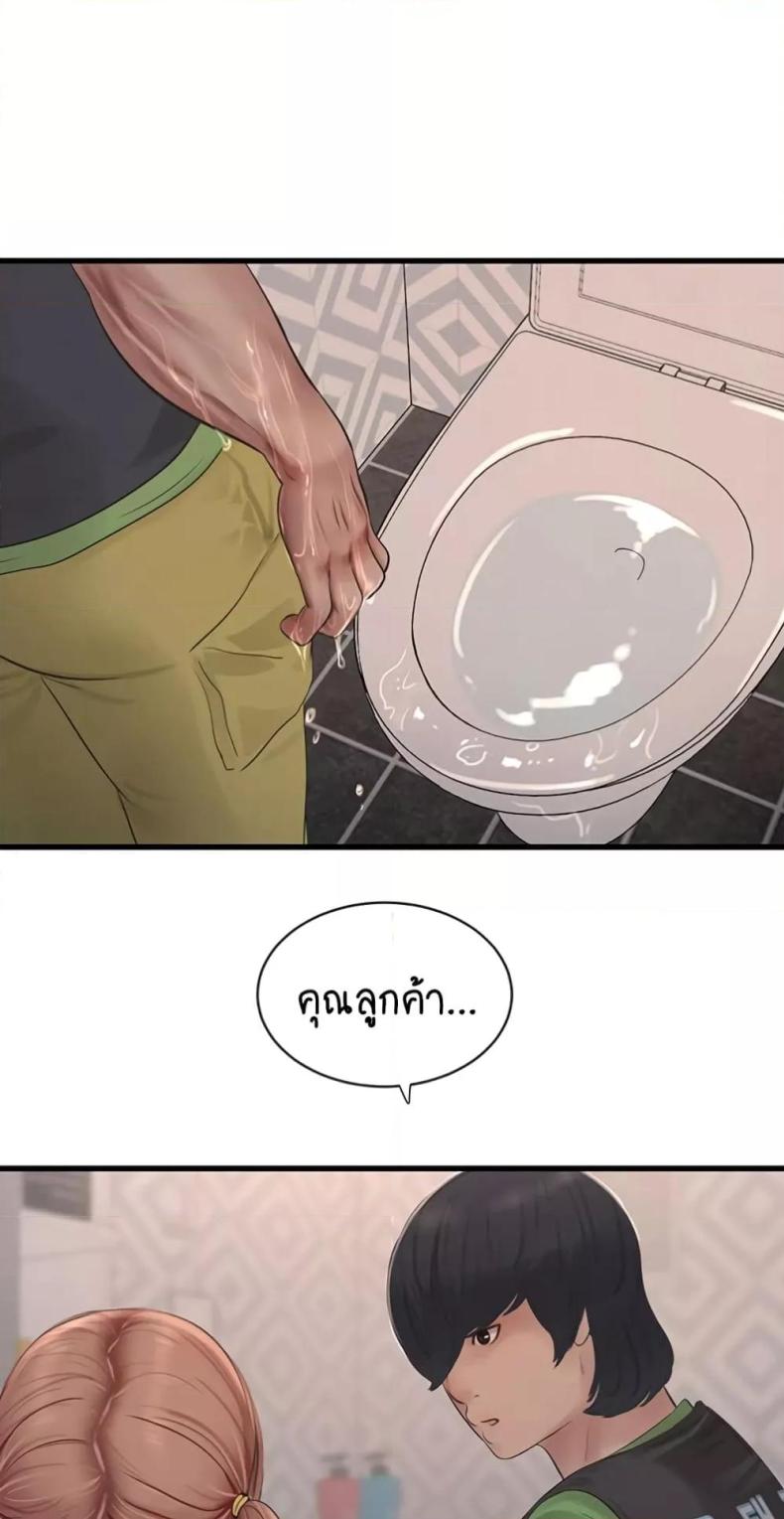 page-48