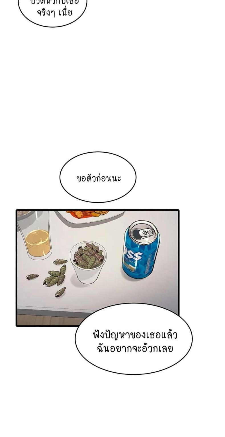 page-18