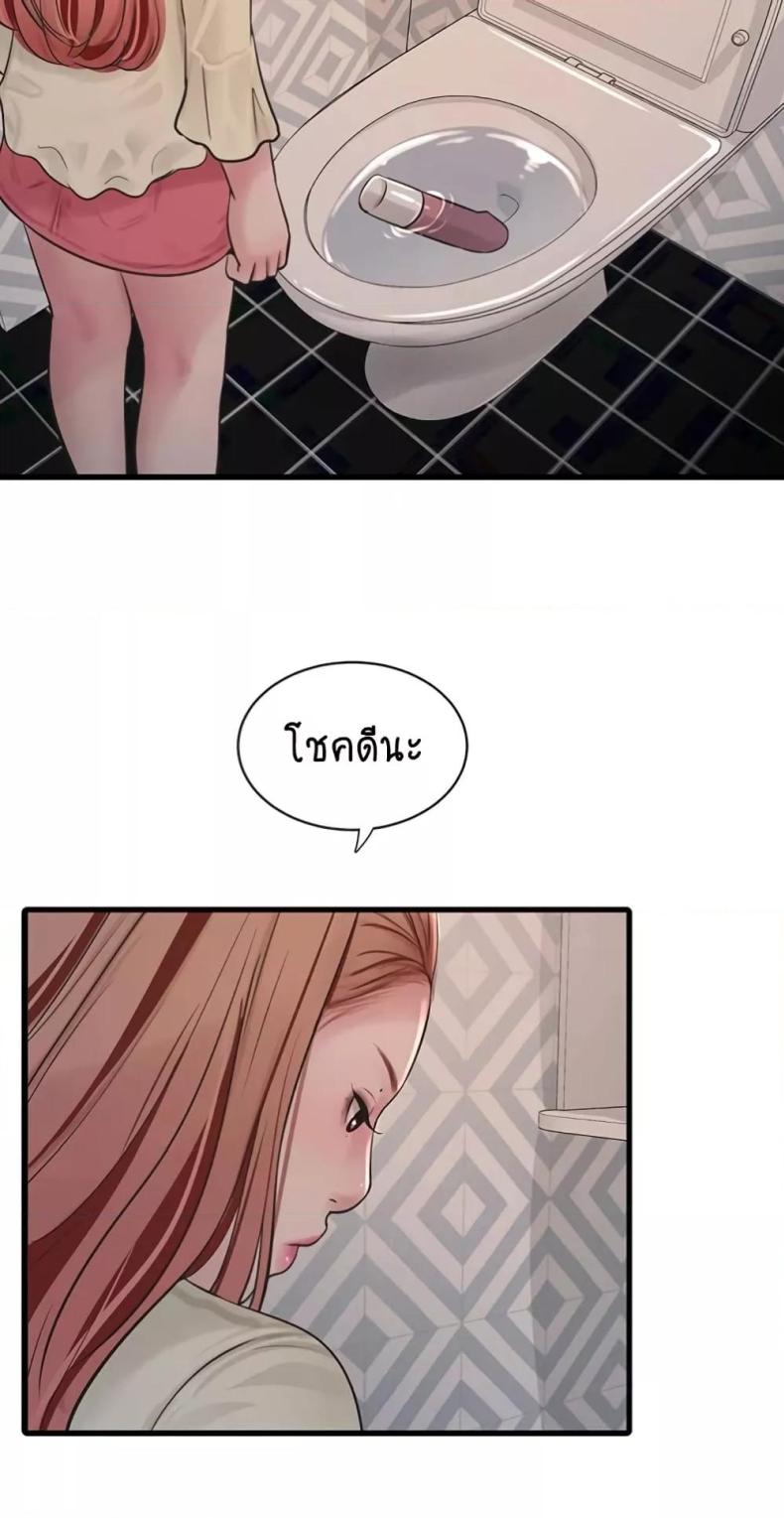 page-45