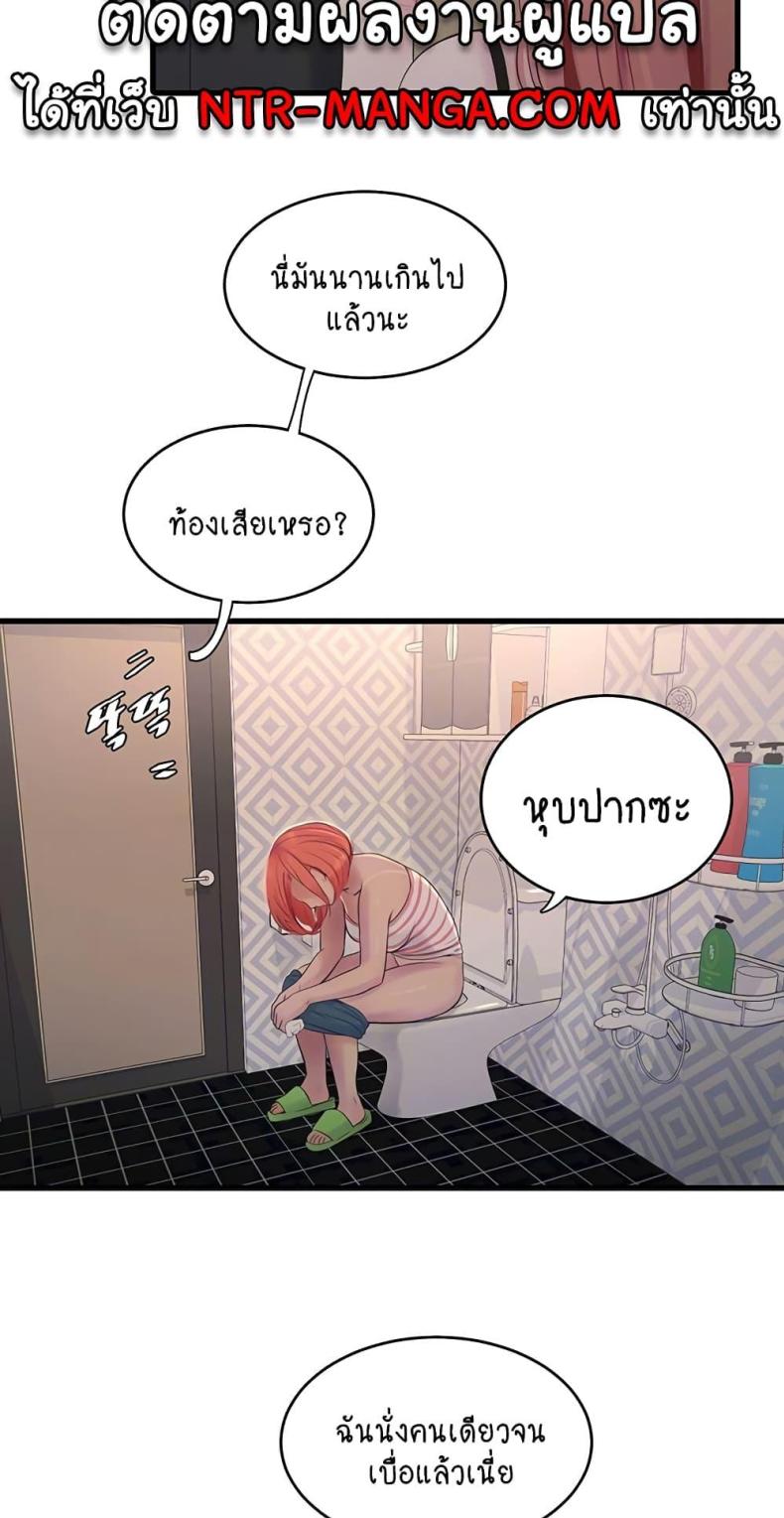 page-20
