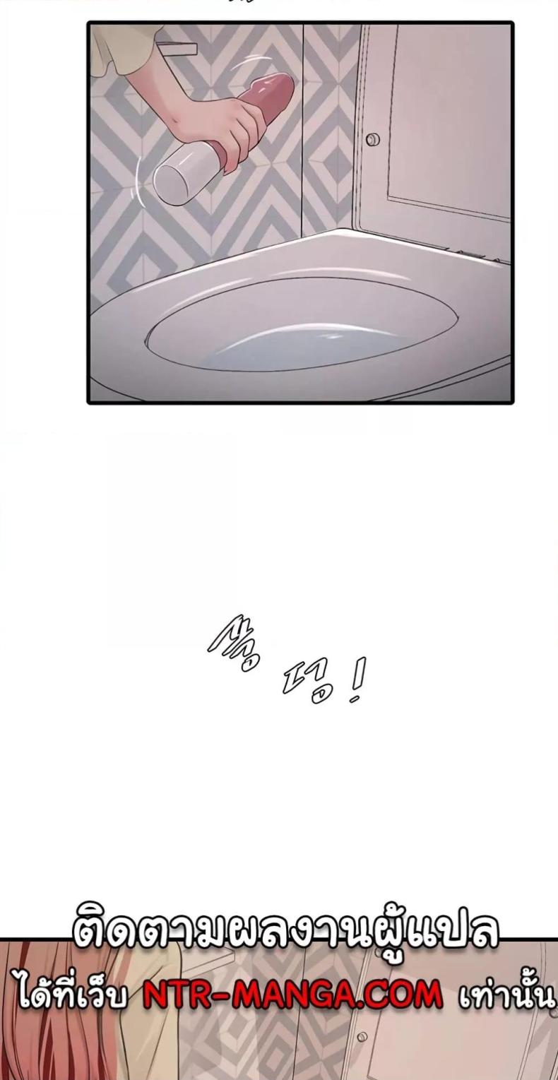 page-44