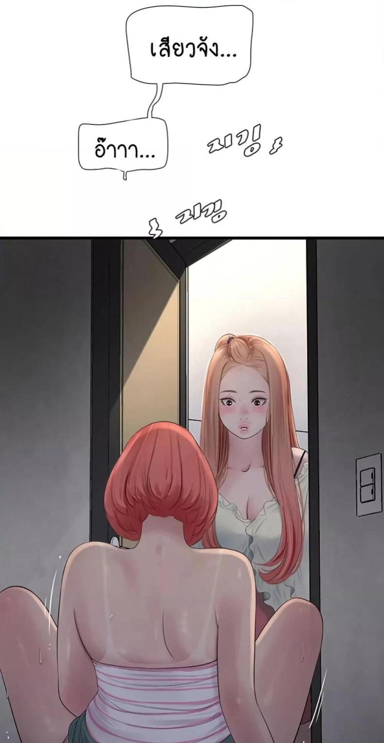 page-36