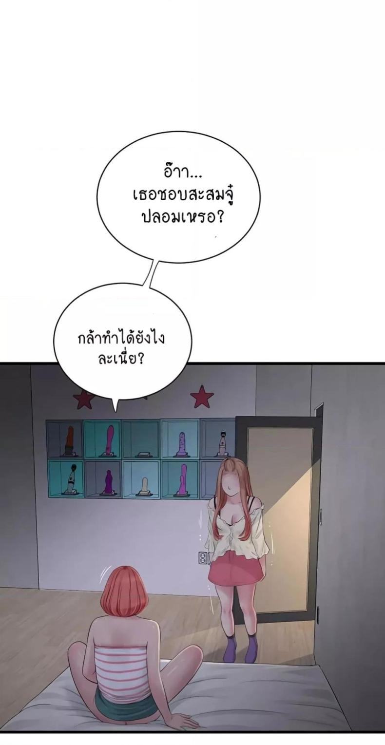 page-39