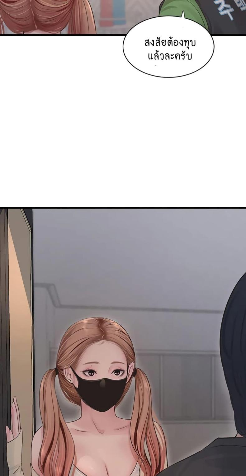 page-49