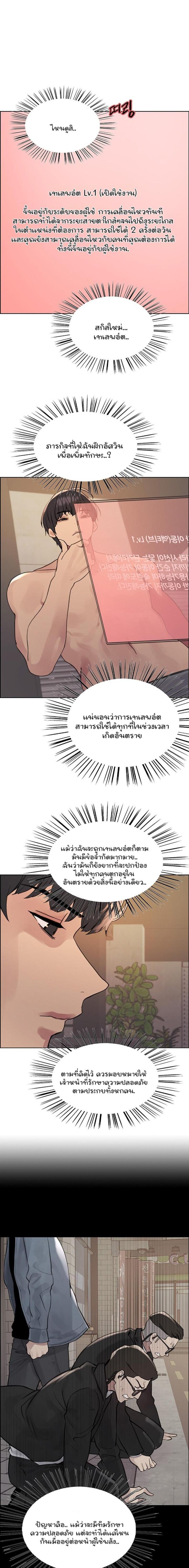 page-11