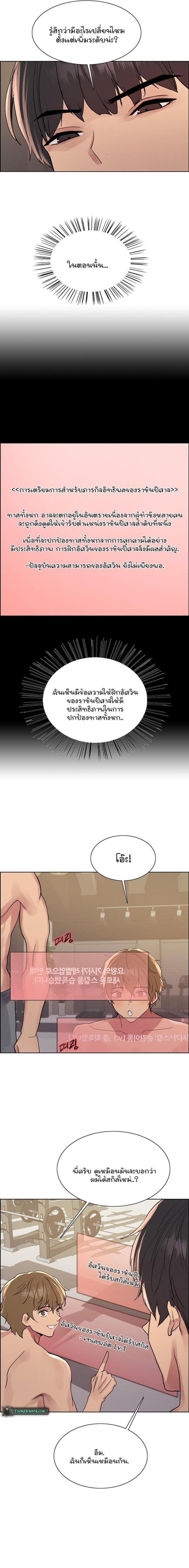 page-10