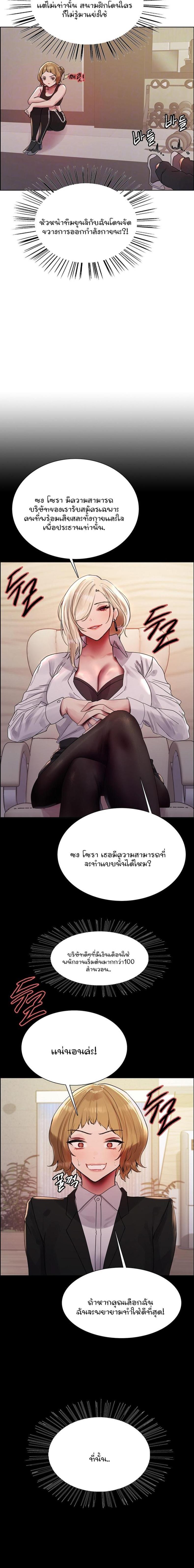 page-6