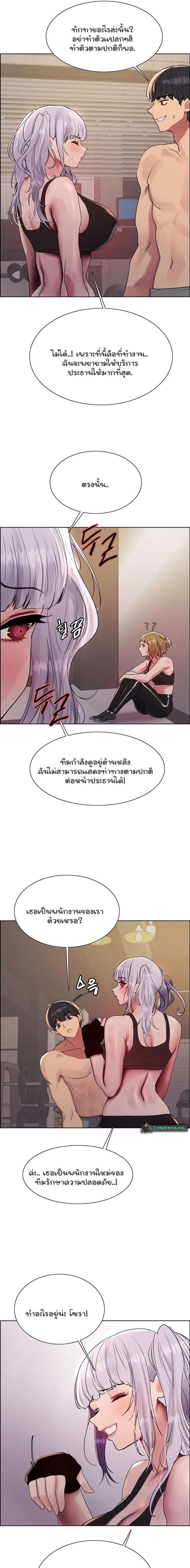 page-13