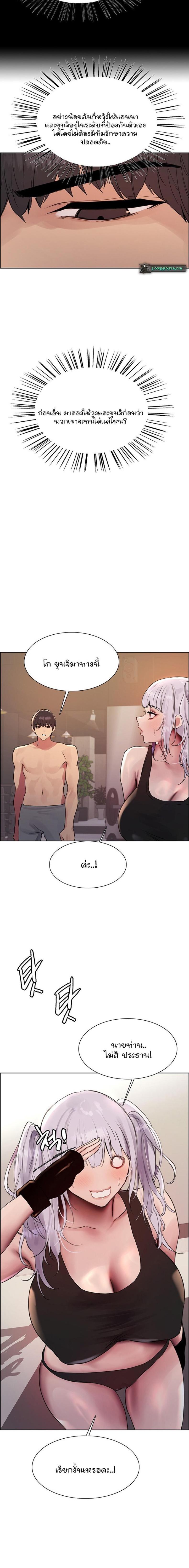 page-12