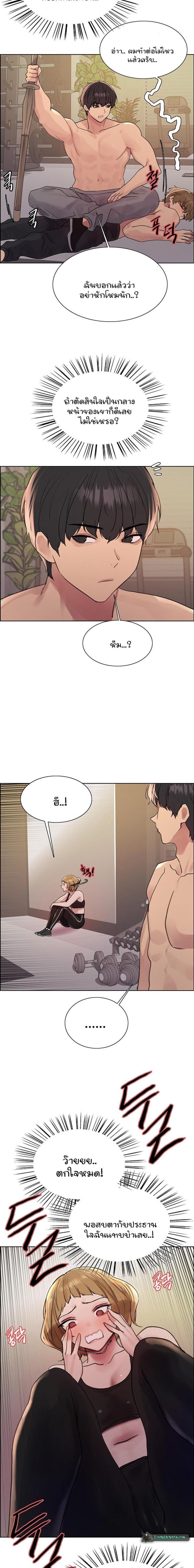 page-8