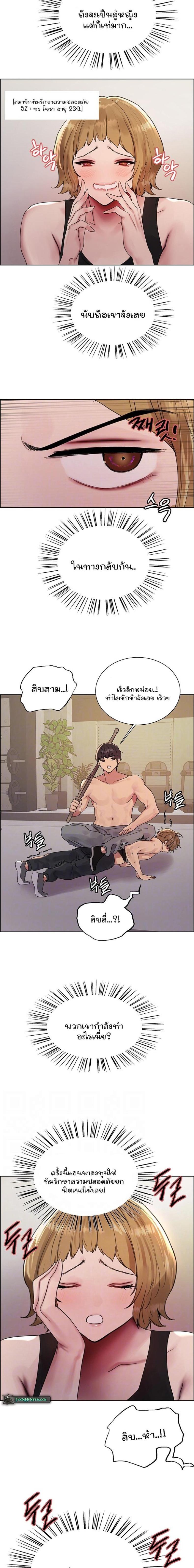 page-5