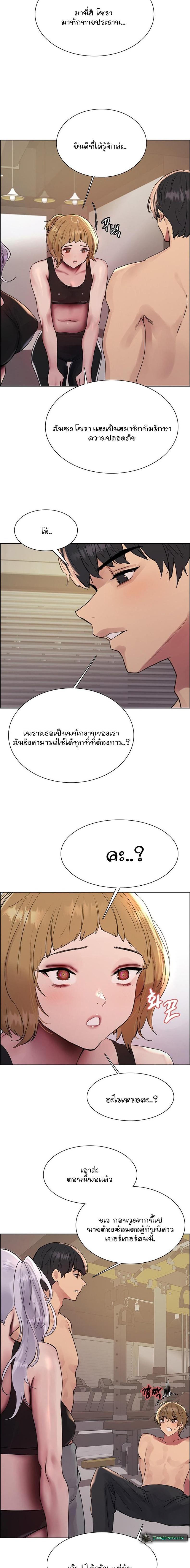 page-14