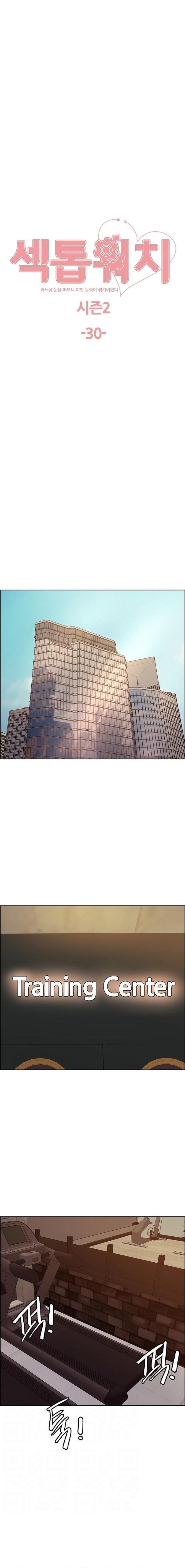page-3