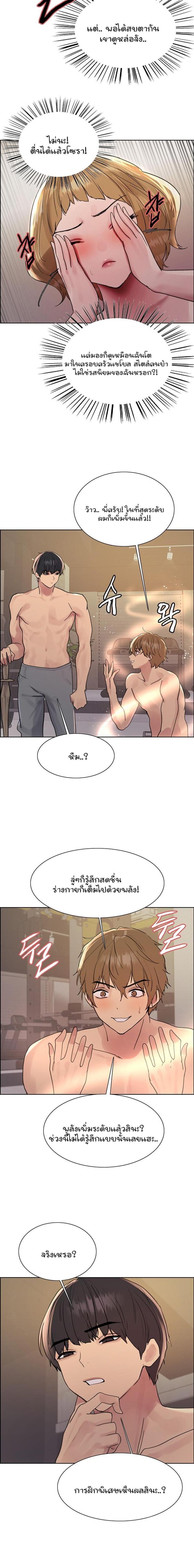 page-9